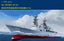 Hobby Boss 82504 1/1250 USS Spuruance DD-963 model kit