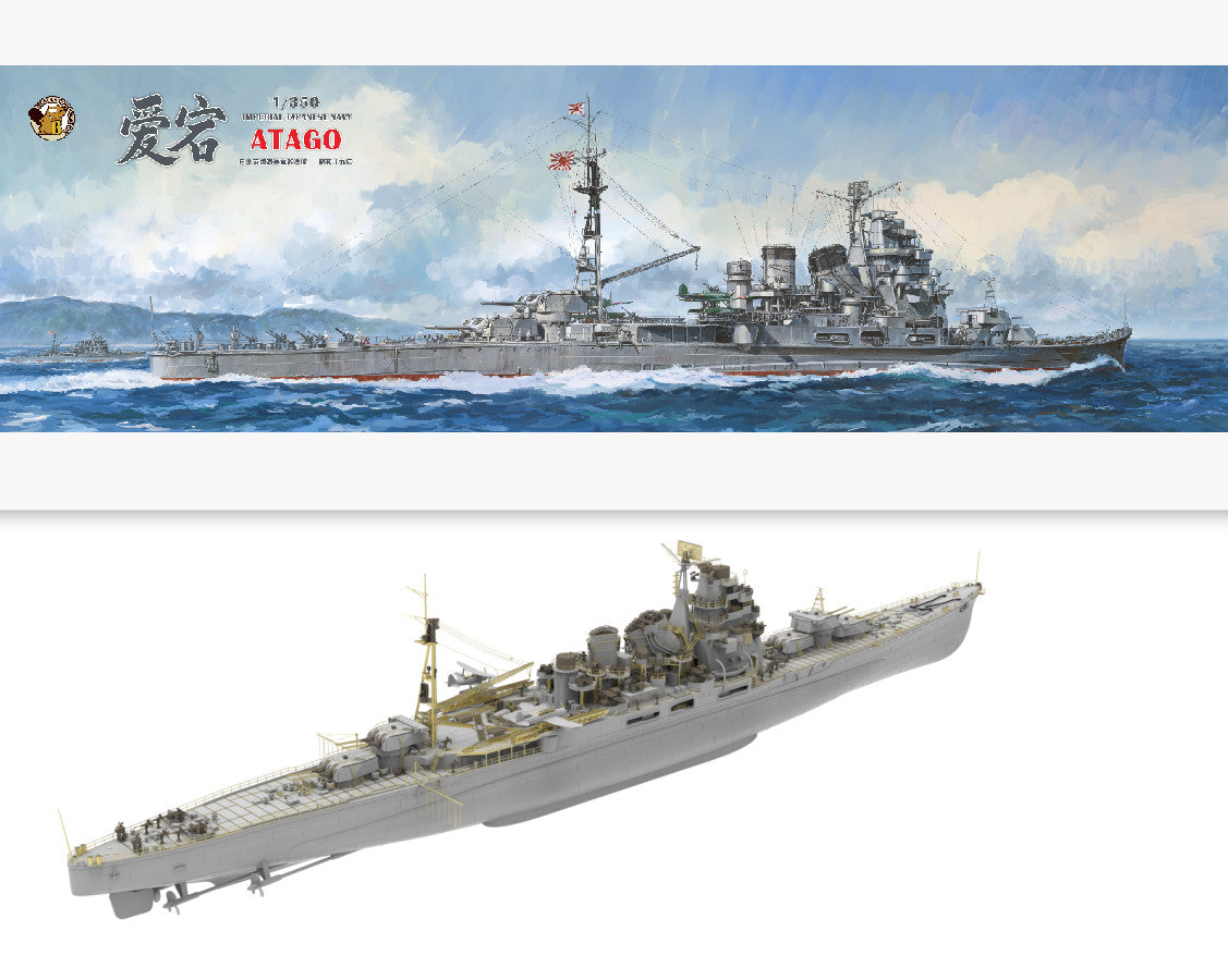 Very Fire1/350 IJN Atago Deluxe Kit（ BELBV350905DX） — scale model kit