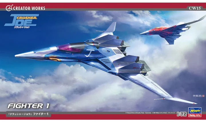 Hasegawa 64515 1/72 Creator Works Crusher Joe Fighter I — scale model kit