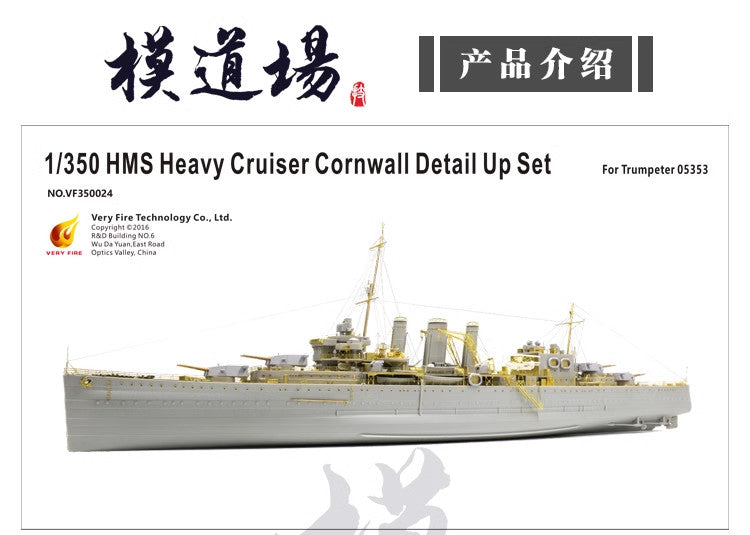 Very Fire VF350024 1/350 SCALE HMS CORNWALL 1942 NEW 2020 — scale model kit