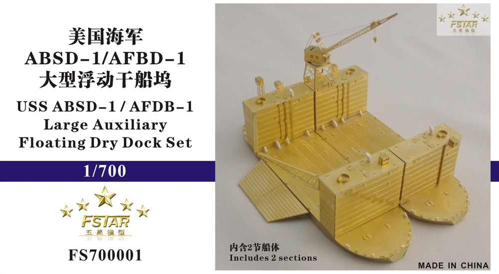 Five Star 1/700 700001 USS ABSD-1/AFDB-1 Large Auxiliary Floating Dry ...