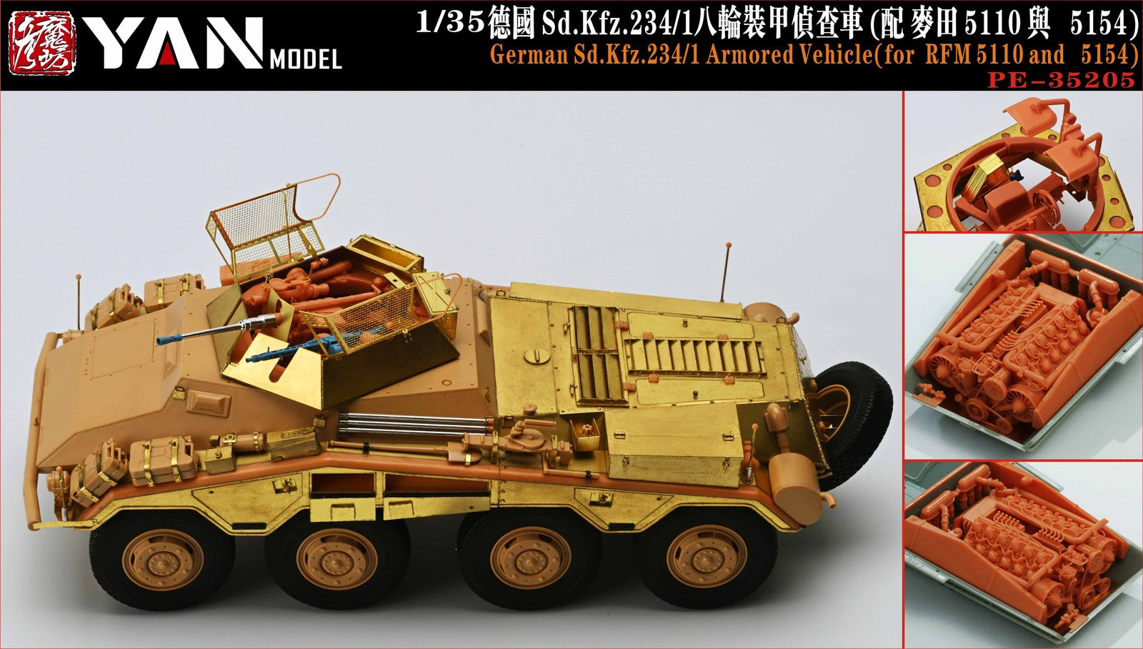 YAN MODEL PE-35205 1/35 German Sd.Kfz.234/1 Armored Vehicle(for RFM 5110&5154)