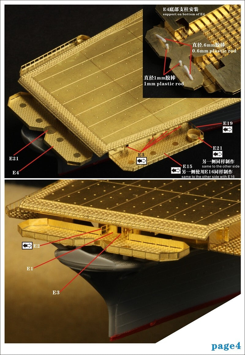 Five Star FS710025DE 1/700 IJN Aircraft Carrier Shinano Flight Deck Upgrade