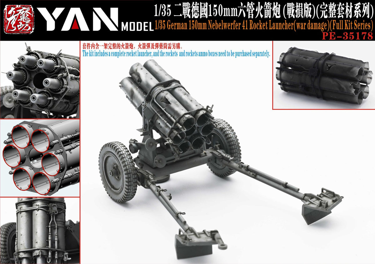 YAN MODEL PE35178 1/35 German 150mm Nebelwerfer 41 Rocket Launcher(war damage) — detail view 2