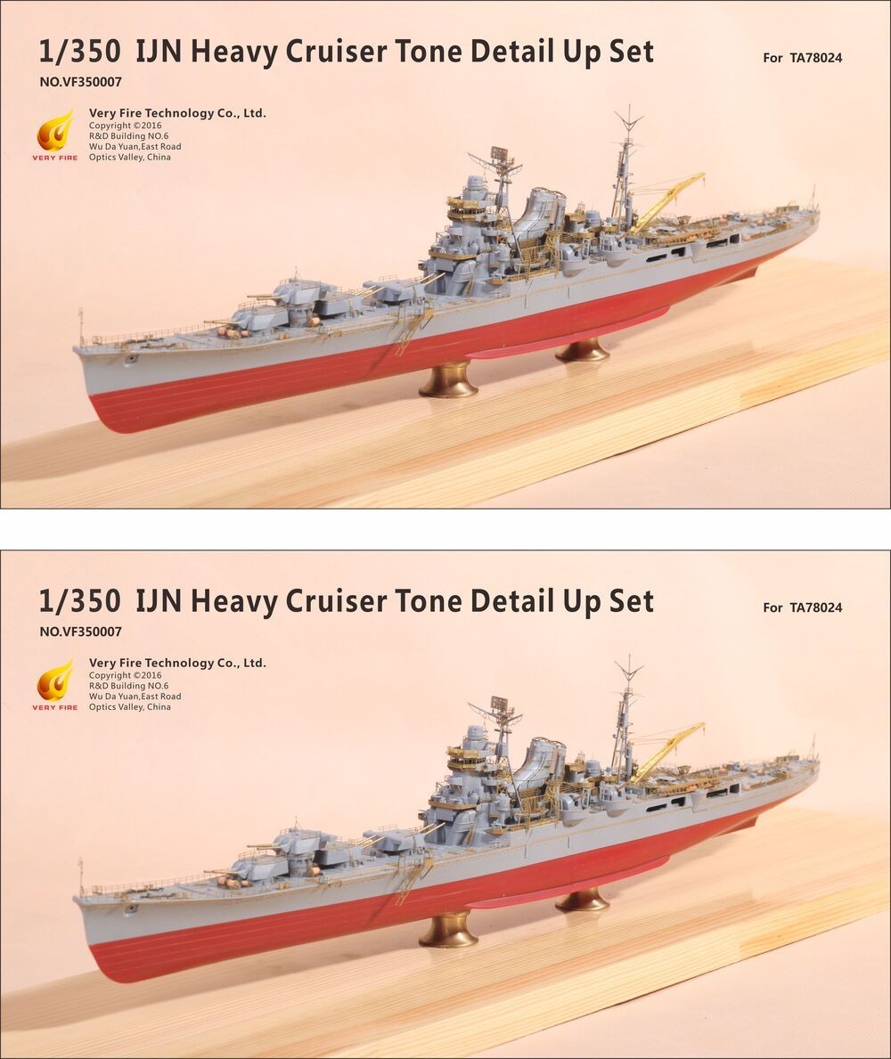 Very Fire 1/350 IJN Tone Detail Up Set(For Tamiya)（VF350007） — scale model kit