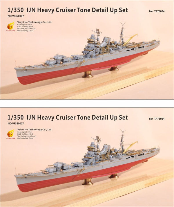 Very Fire 1/350 IJN Tone Detail Up Set(For Tamiya)（VF350007）
