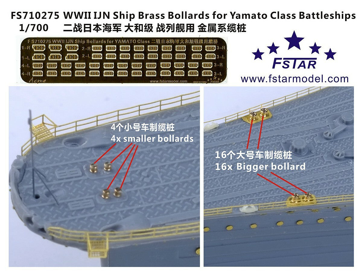 Fivestar 1/700 WWII IJN Ship Brass Bollards for Yamato Class (20 pcs) FS710275 — scale model kit