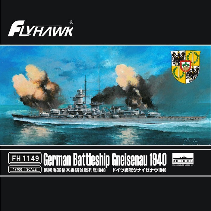 Flyhawk FH1149 1/700 German Gneisenau 1940 Battleship — scale model kit