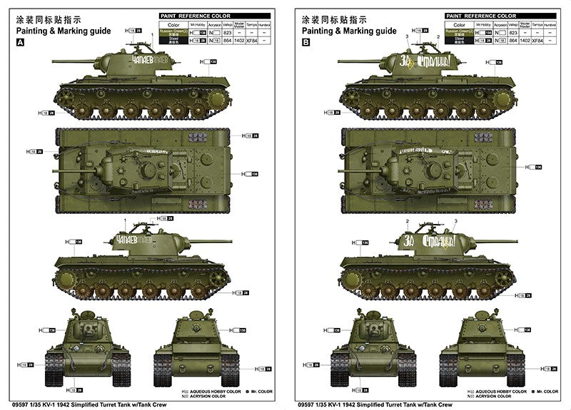 Trumpeter 09597 1:35 scale KV-1 1942 Simplified Turret Tank w/Tank Crew kit