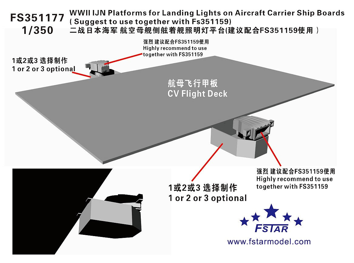 FIVE STAR FS351177 1/350 Platforms for Landing Lights on Aircraft Carrier Ship