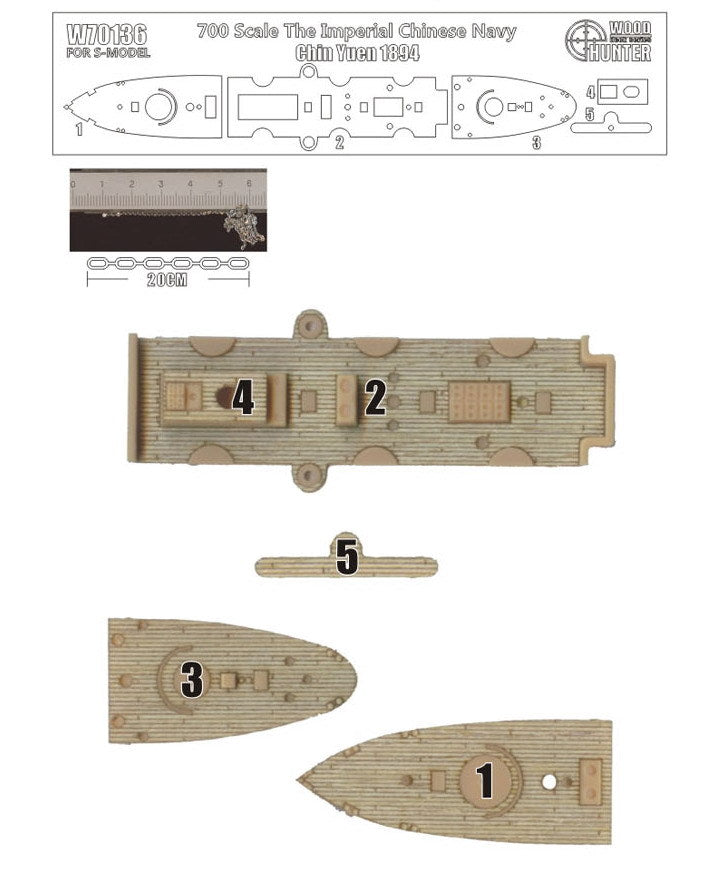 Hunter 1/700 Chinese (Qing) Chin Yuen 1894 wooden deck(for S-Model 700005)W70136