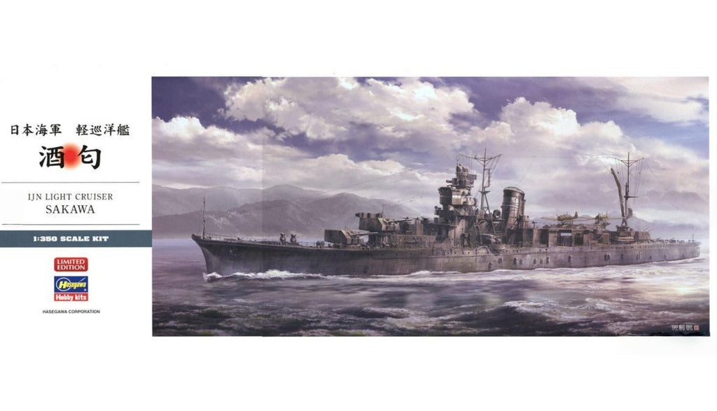 Hasegawa HA40125 1/350 IJN Light Cruiser Sakawa Assembly Model Kit