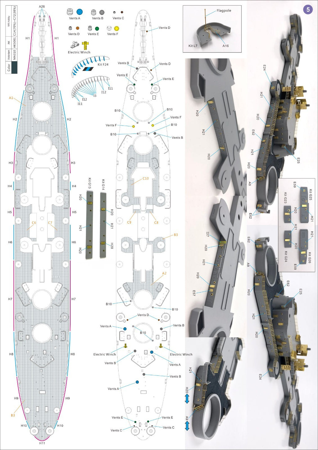 1/350 USS Montana Detail Up Set (For Very Fire) VF350013