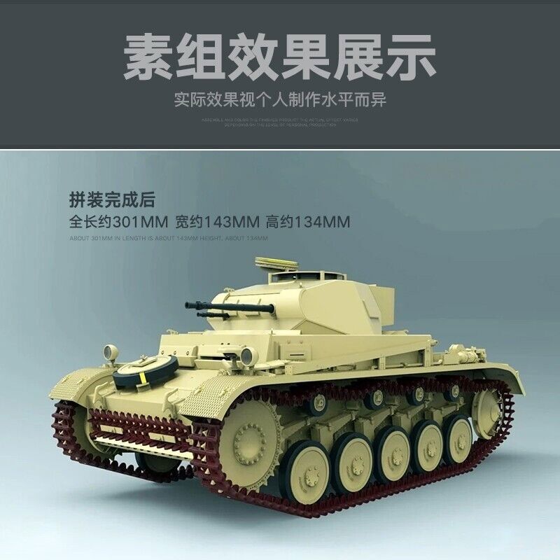 Gecko Models 16GM0009 1/16 Pz.kpfw II (Sd.Kfz. 121) Ausf. F