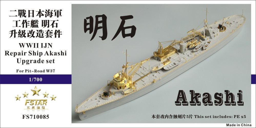Five Star 1/700 710085 IJN Akashi Repair Ship For Pitroad — scale model kit