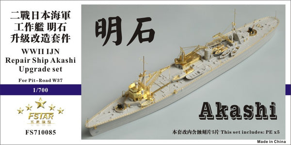 Five Star 1/700 710085 IJN Akashi Repair Ship For Pitroad