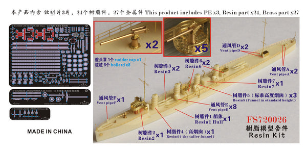 Fivestar 1/700 resin kit WWII IJN Destroyer Umikaze Class FS720026