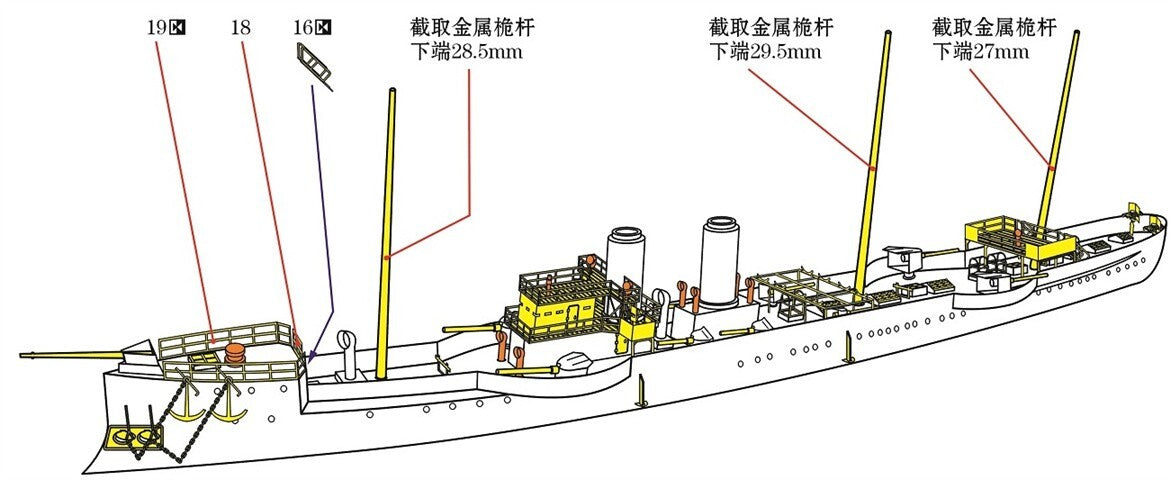 SSMODEL   WM03415 1/700 Imperial Japanese Cruiser Unebi