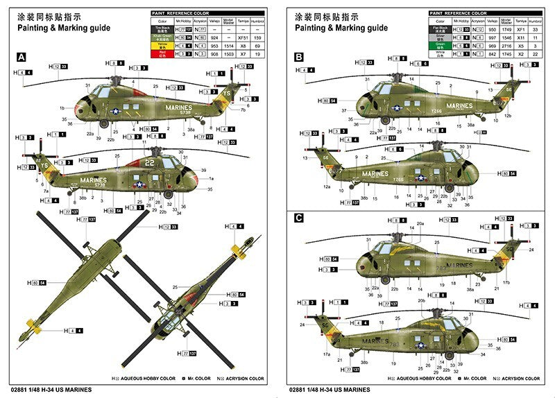 Trumpeter 02881 1/48 H-34 US MARINES