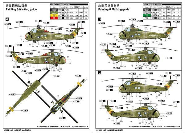 Trumpeter 02881 1/48 H-34 US MARINES