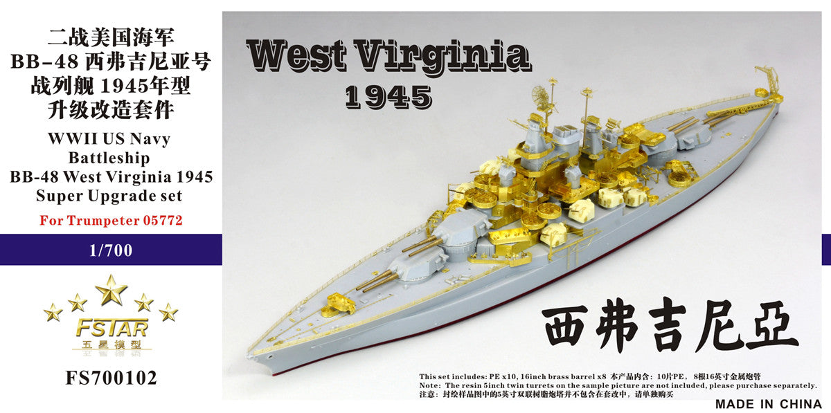 Fivestar PE 1/700 WWII USS West Virginia BB-48 1945 (for Trumpeter) FS700102