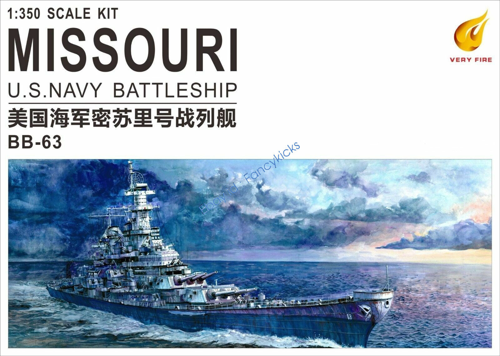 Very Fire VF350909 1/350 USS Navy Battleship BB-63 Missouri Easy Ver. Ship Model