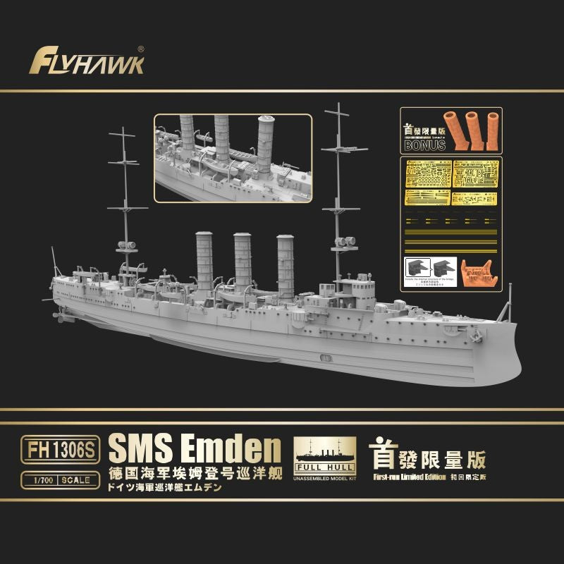 Flyhawk FH1306S 1/700 German Navy Cruiser SMS Emedn Model Kit Limited Edition — detail view 2