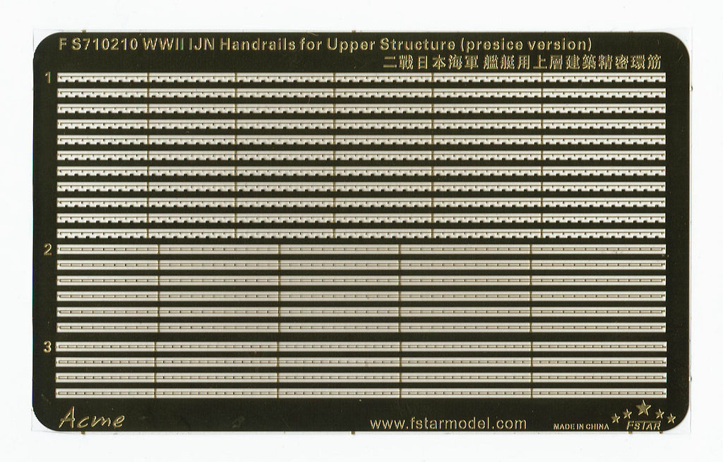 Five star 1/700 WWII IJN Handrails for Upper Structure(Precise Version) FS710210