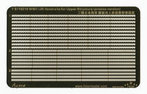 Five star 1/700 WWII IJN Handrails for Upper Structure(Precise Version) FS710210