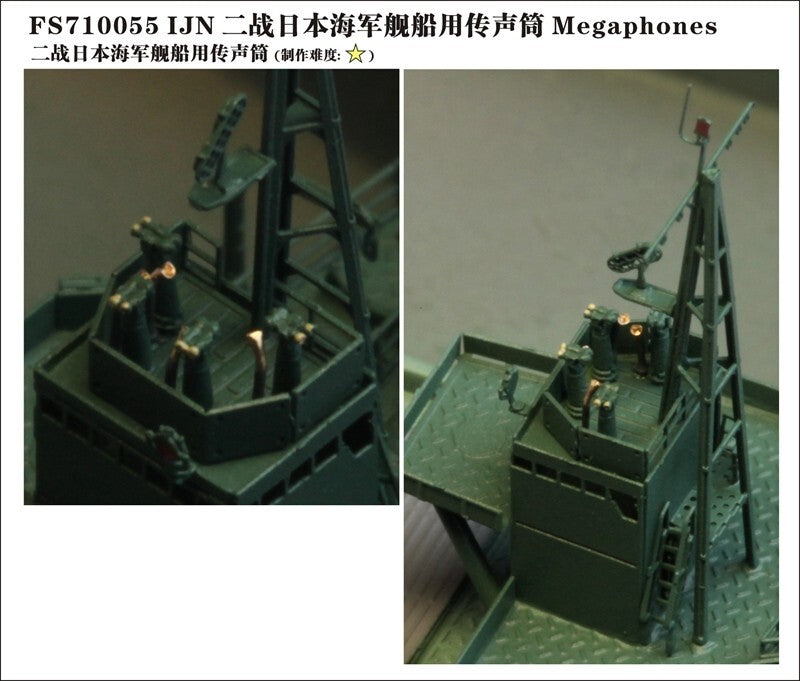 Five Star FS710055 1/700 IJN Megaphone (12 set)