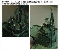 Five Star FS710055 1/700 IJN Megaphone (12 set)