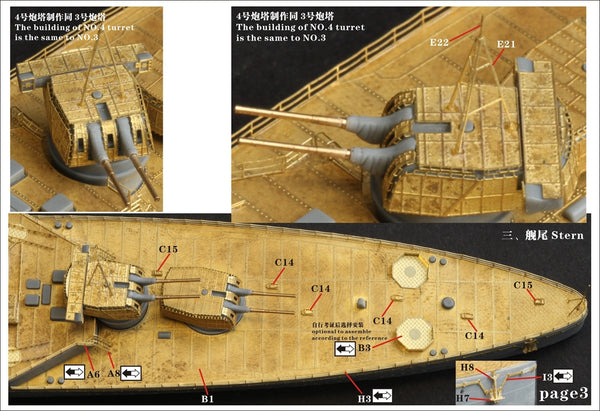 Five Star 1/700 710021 IJN Heavy Cruiser Suzuya for Tamiya