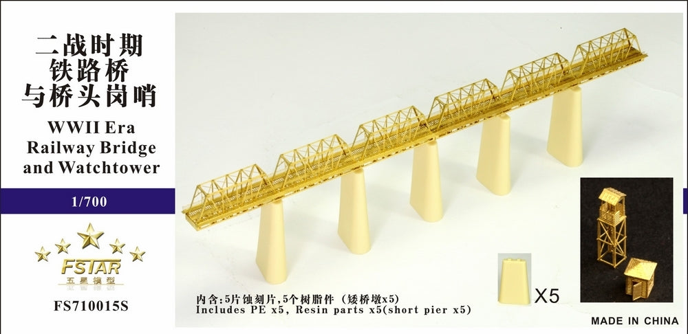 Five Star 1/700 710015S WWII Railway Bridge and Watchtower (Short pier) — scale model kit