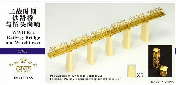 Five Star 1/700 710015S WWII Railway Bridge and Watchtower (Short pier)