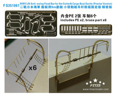 Fivestar 1/350 IJN Anti-swing Fixed Bar for 9m Cutter&Cargo Boat Davits FS351061