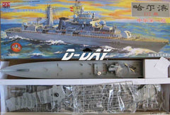 Trumpeter 03603 1/200 warship-chinese"Haerbin" 112 model kit