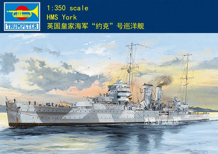 Trumpeter 1/350 05351 Royal Navy Heavy Cruiser HMS model kit — scale model kit