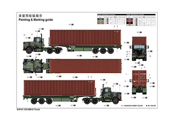 Trumpeter TRU01015 Model Kit, Various