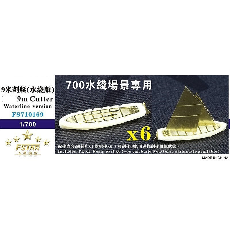 Five Star FS710169 1/700 WWII IJN 9m Cutter Waterline version (6 set) — scale model kit