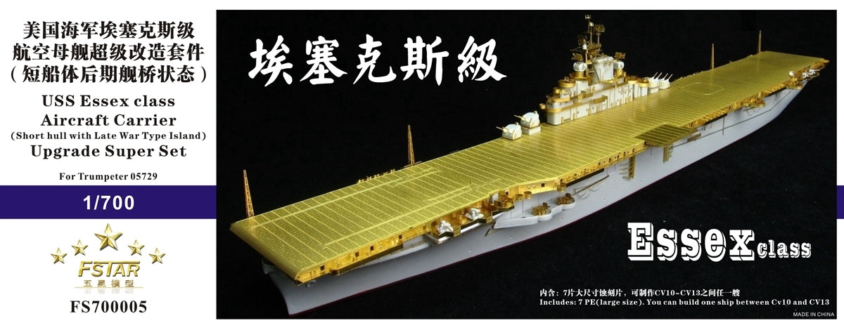 Five Star 1/700 700005 USS Essex Aircraft Carrier Upgrade Set for Trumpeter