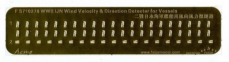Fivestar 1/700 WWII IJN Wind Velocity & Direction Detector for Vessels FS710278 — detail view 3