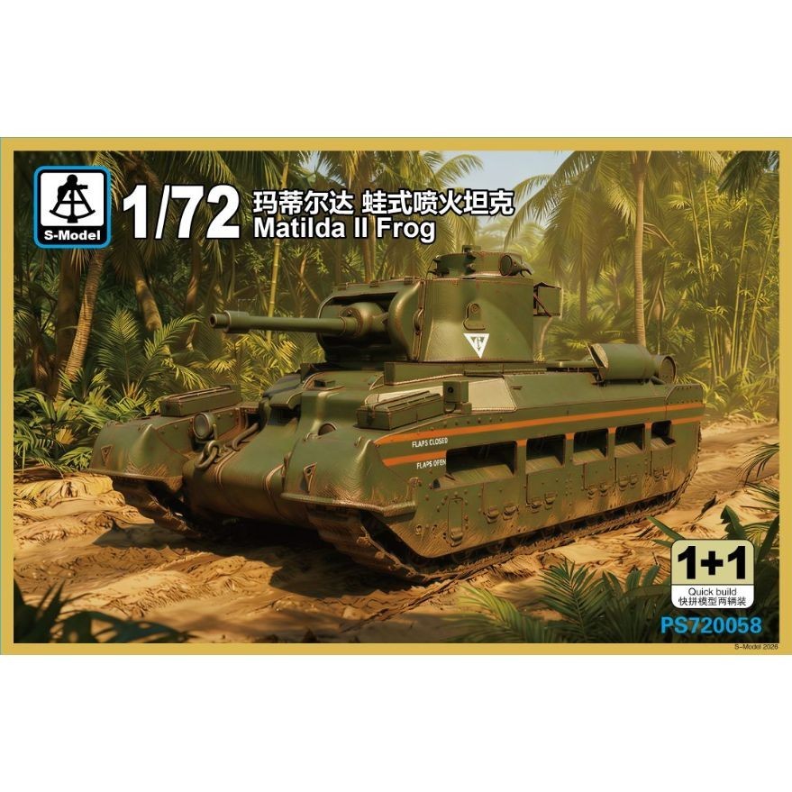 S-Model PS720058 1/72 Matilda II Frog — scale model kit