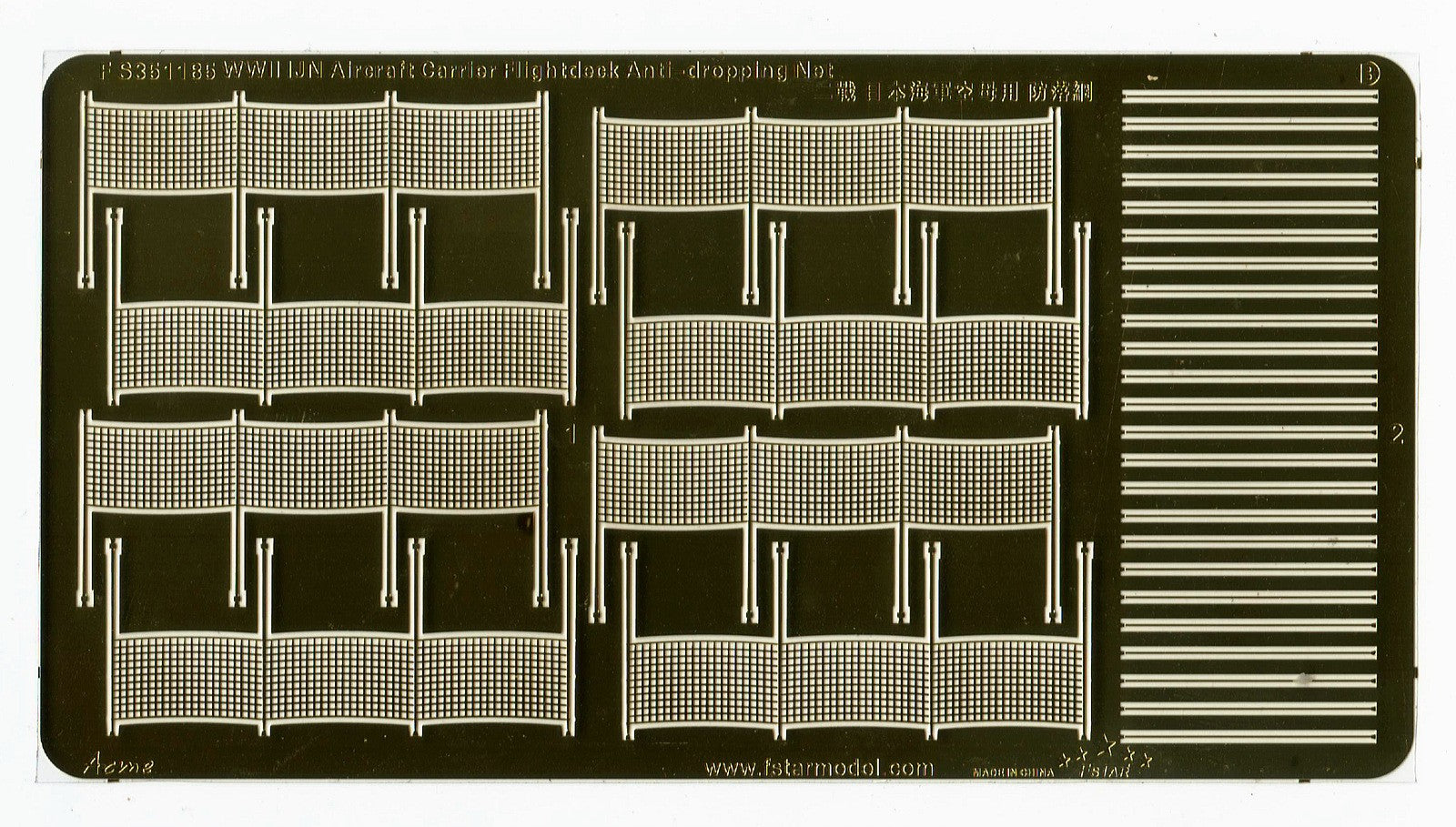 FIVE STAR FS351185 1/350 WWll IJN Aircraft Carrier Flightdeck Anti-dropping Net