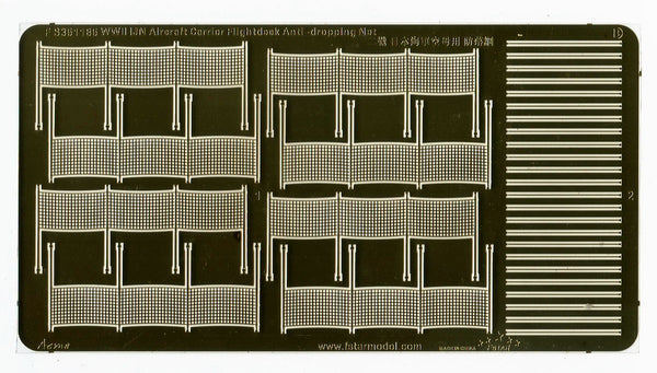 FIVE STAR FS351185 1/350 WWll IJN Aircraft Carrier Flightdeck Anti-dropping Net