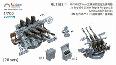 Rainbow 1/700 IJN Type96 25mm Triple AA guns & Ammunition Boxes 3D Print Set