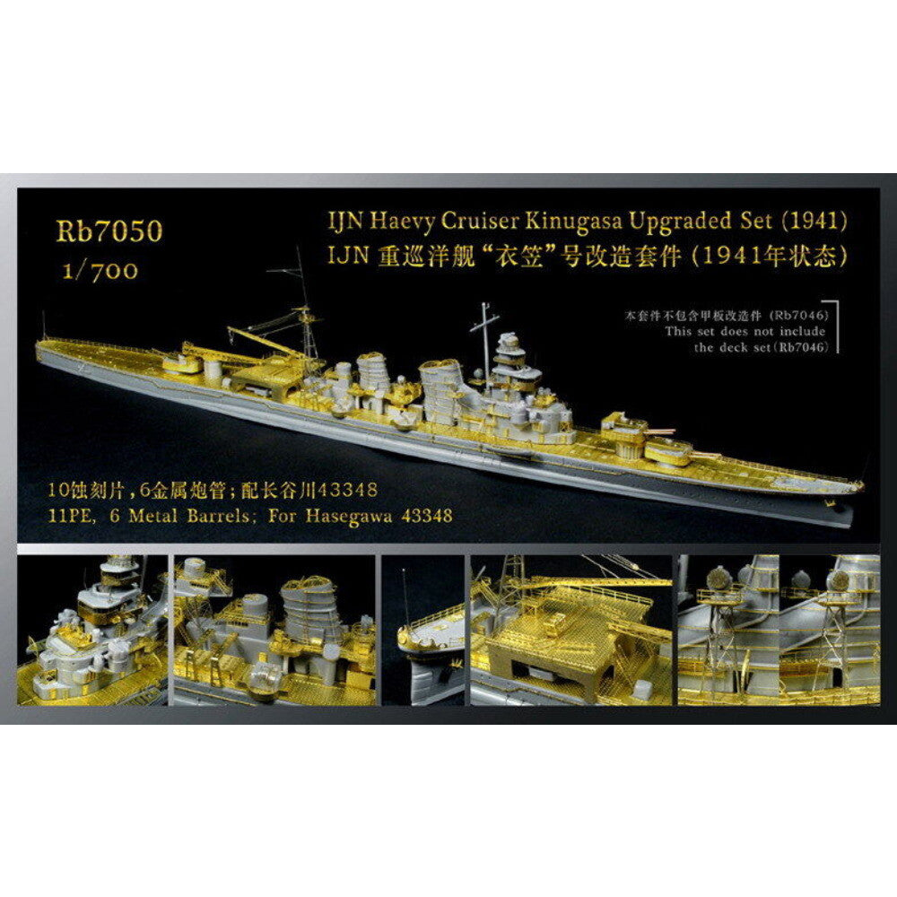 1/700 Rainbow PE IJN HAEVY CRUISER Kinugasa (1941) - RB7050 Main image