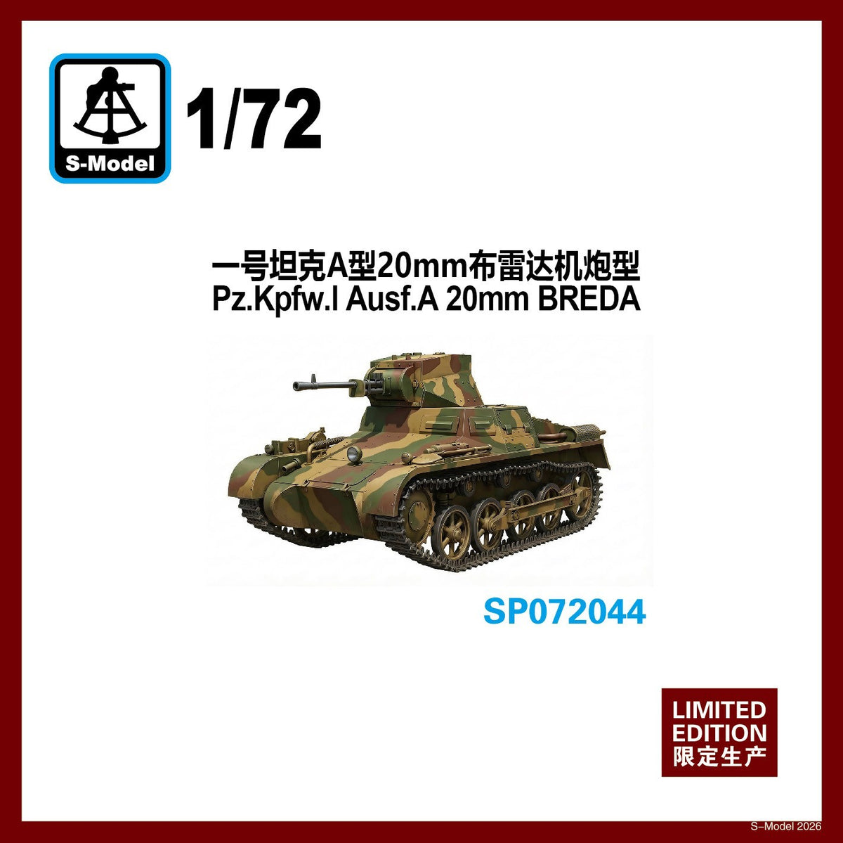 S-Model SP072044 1/72 Pz.Kpfw.I Ausf.A 20mm BREDA — scale model kit