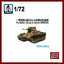 S-Model SP072044 1/72 Pz.Kpfw.I Ausf.A 20mm BREDA