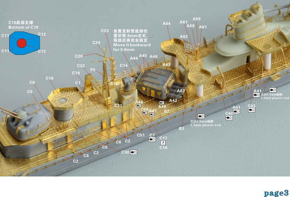 Five Star 1/700 710123 IJN Suzutsuki Destroyer For Aoshima