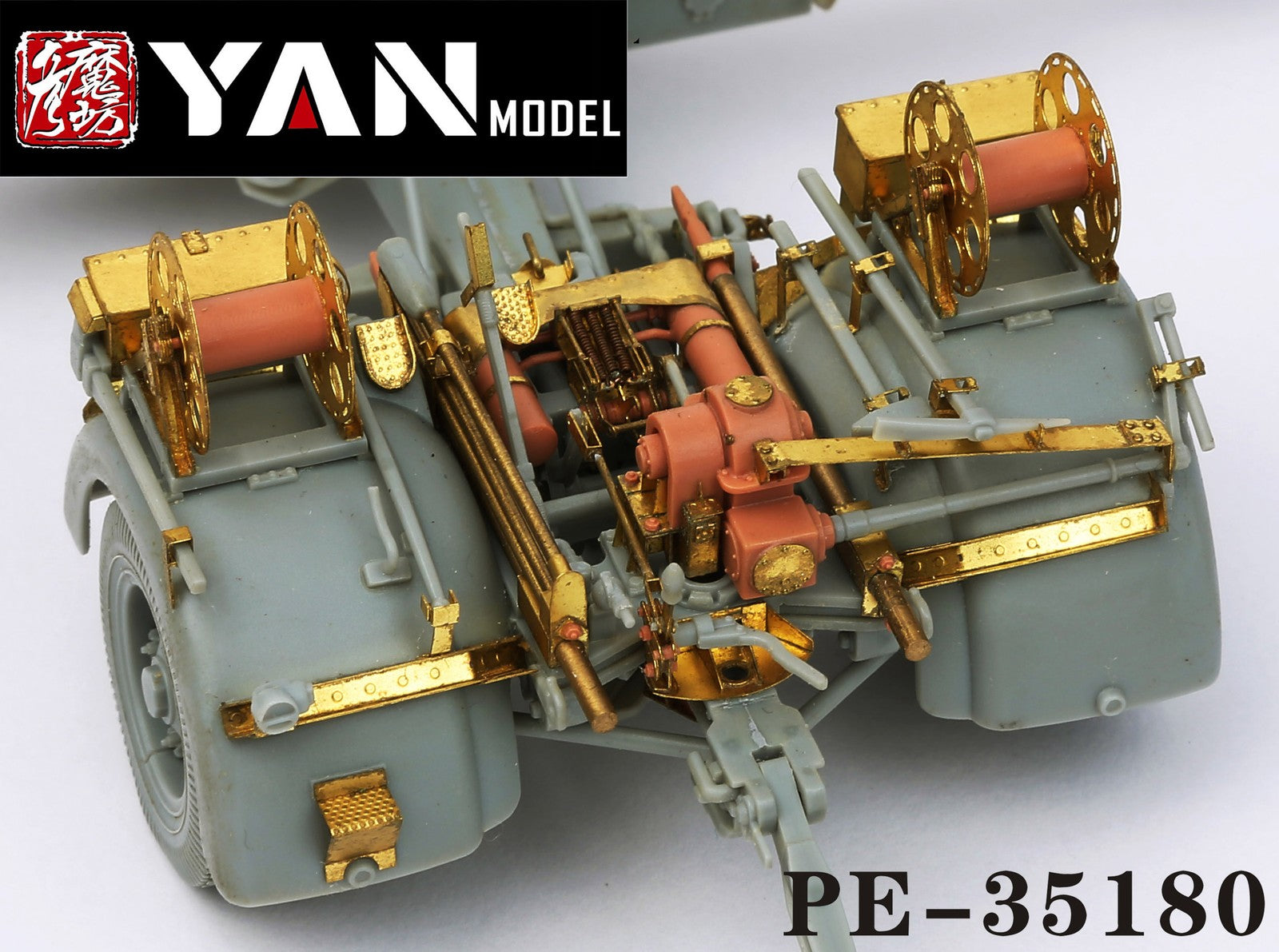 YAN MODEL PE-35180 1/35 WWII German PAK 43/3 L/71(for Dragon 6522)